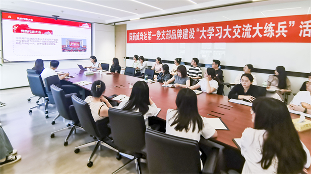 3、金年会金字招牌威奇达大学习大交流大练兵.jpg