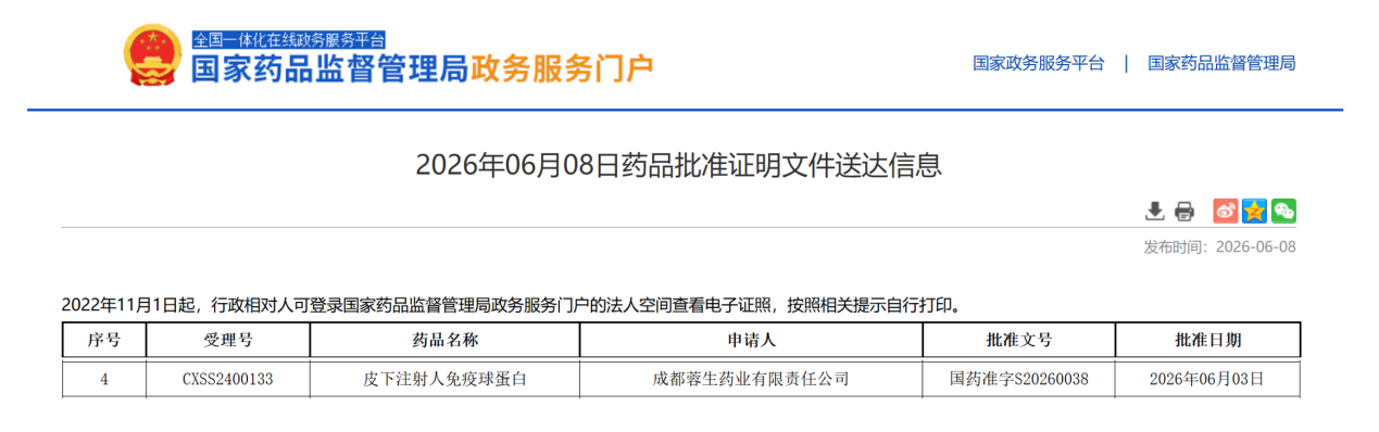 1781665578710051567.png 微信图片_2026-06-17_110802_874.png