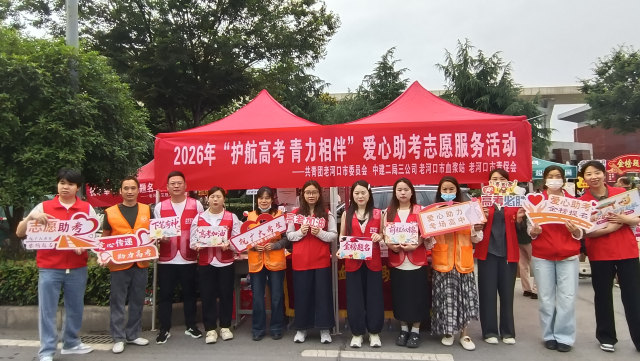 1781676953992048712.png 微信图片_2026-06-17_135759_972.png
