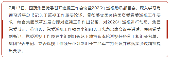 1784167137324054755.png 微信图片_20260716100151_492_107.png