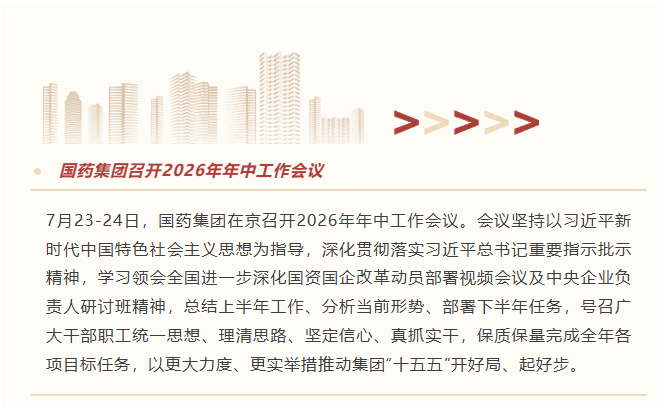 1785114397209095490.png 微信图片_20260727090947_512_107.png