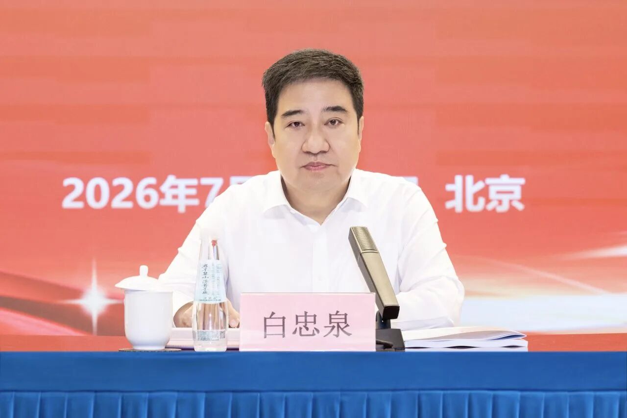 1785114477797055762.jpg 微信图片_2026-07-27_091111_314.jpg