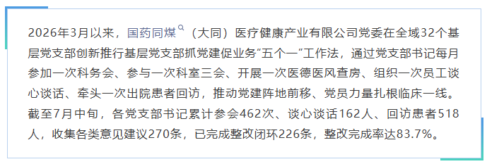 微信图片_20260728155025_520_107.png