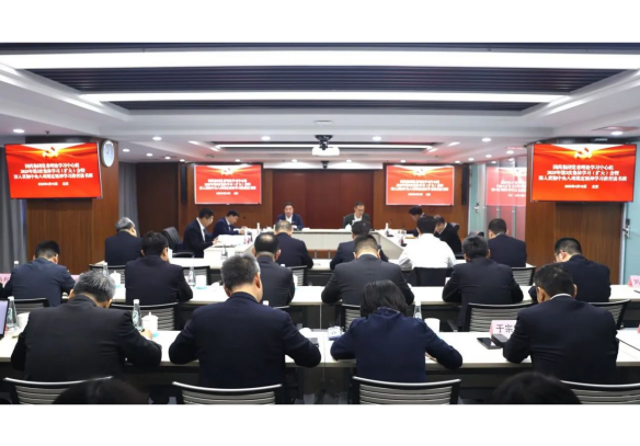 金年会·[金字招牌]诚信至上
党委召开理论学习中心组2025年第三次集体学习（扩大）会暨深入贯彻中央八项规定精神学习教育读书班