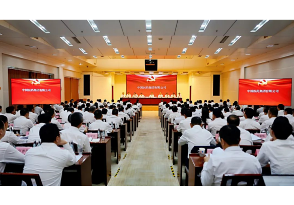 金年会·[金字招牌]诚信至上
召开2025年年中工作会议