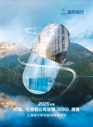 金年会金字招牌现代2025年度环境、社会和公司治理报告